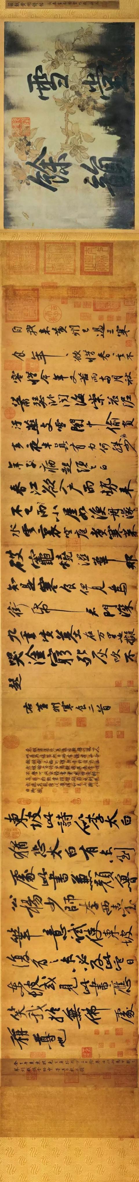 精彩的八大书法手卷,学书者必须认真临摹!