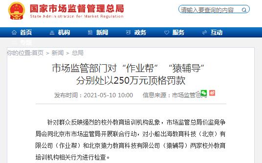 1620736097763161.jpg QQ截图20210511202723.jpg