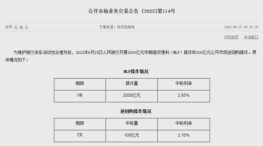 1655257158974993.jpg QQ截图20220615093923.jpg
