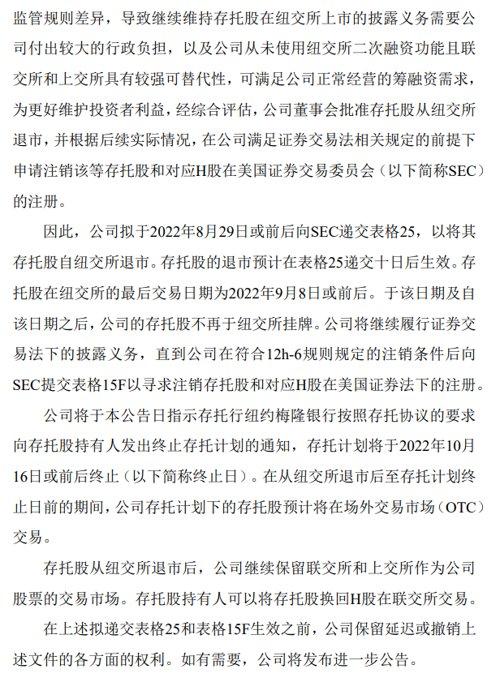 1660312252326971.jpeg 908fa0ec08fa513ddb44723f7d219cf1b3fbd938.jpeg