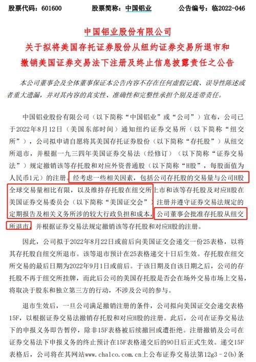 1660312300744696.jpeg 3.jpeg