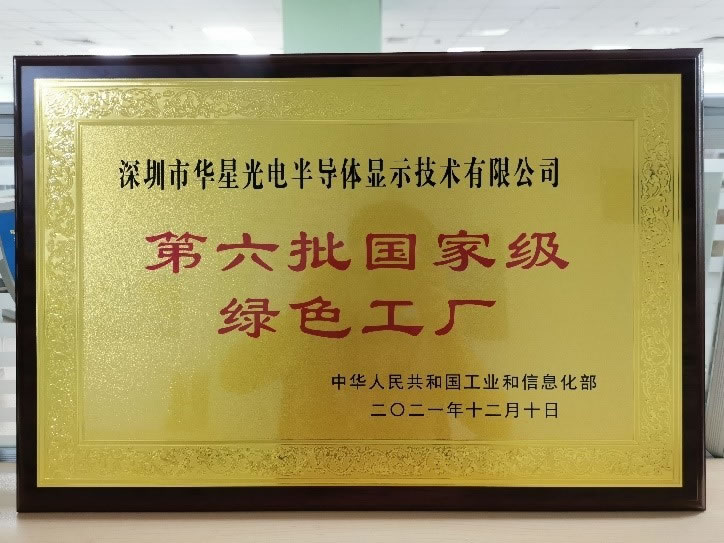 1667570049953689.jpg 未命名-2.jpg