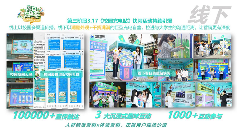 1680141785274473.jpg 未命名-8.jpg