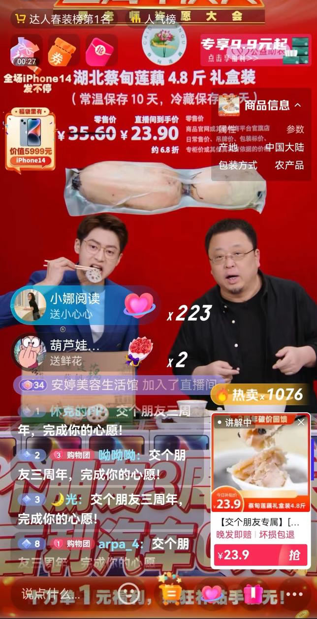 1680486840457058.jpg 未命名-1.jpg