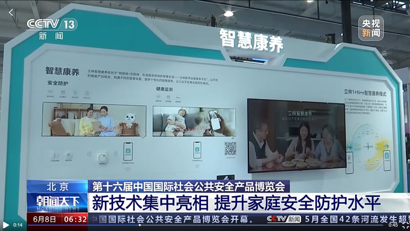 1686279605208471.jpg 未命名-6.jpg