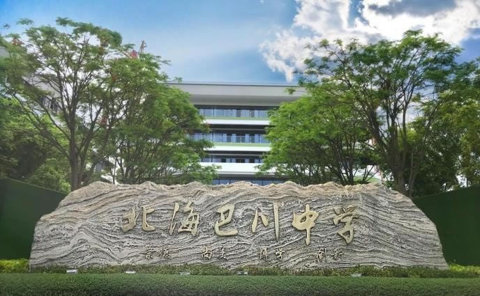 1686648574103842.jpg 未命名-1.jpg