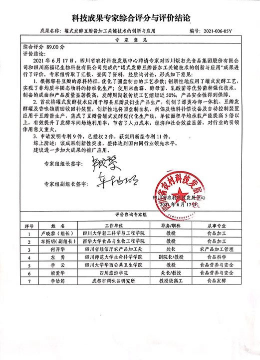 1688032171376913.jpg 未命名-3.jpg