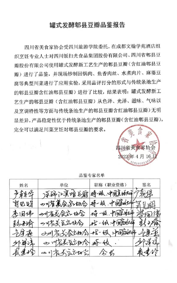 1688032177587535.jpg 未命名-4.jpg