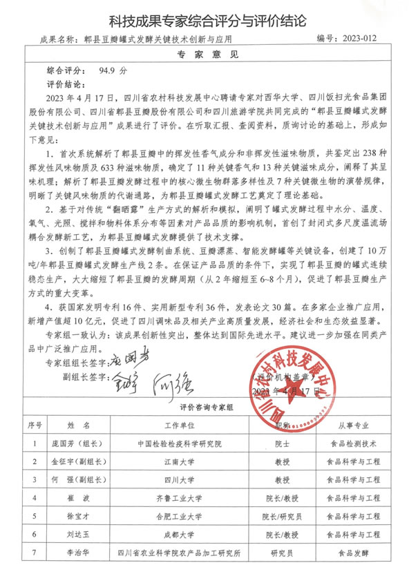 1688032192672913.jpg 未命名-5.jpg