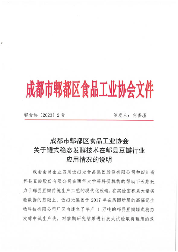 1688032261491441.jpg 未命名-9.jpg