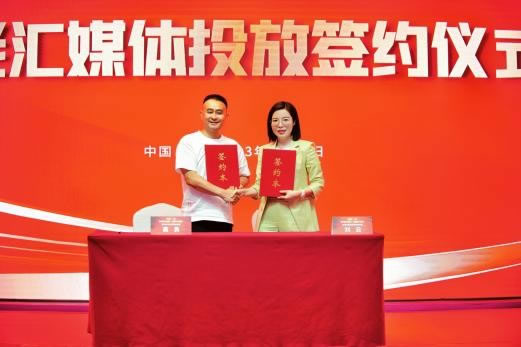 1688032343920291.jpg 未命名-17.jpg