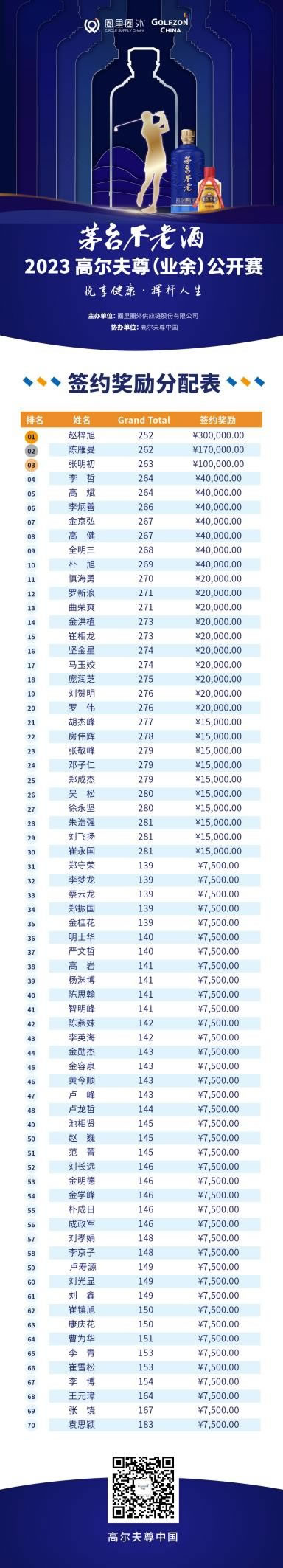 1688956974699287.jpg 未命名-15.jpg