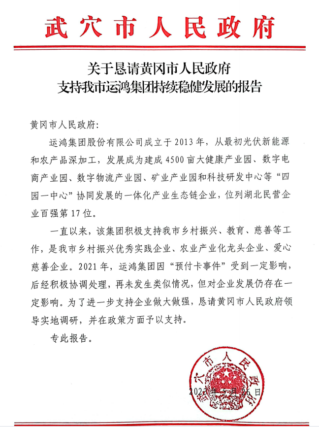 1689757281821670.png 230719164621766781704.png