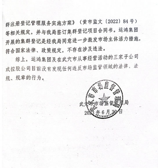 1689757383649571.jpg 未命名-3.jpg