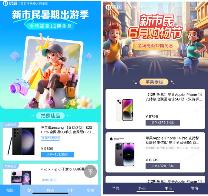 1690189692264713.jpg 未命名-3.jpg