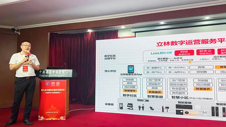 1691548885170772.jpg 未命名-6.jpg