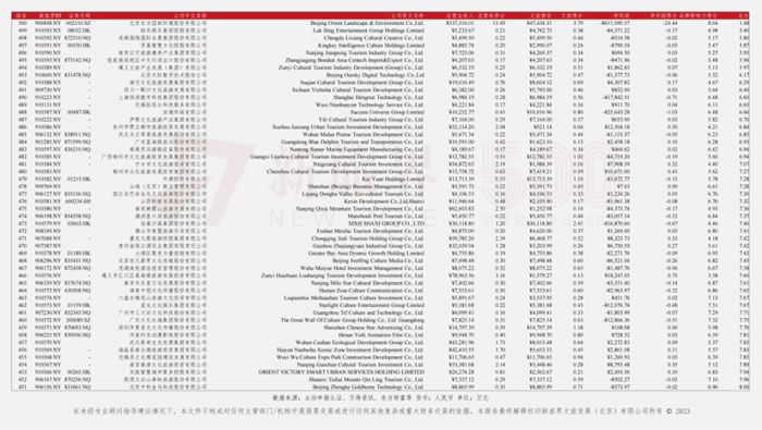 1692265858493589.jpg 未命名-4.jpg