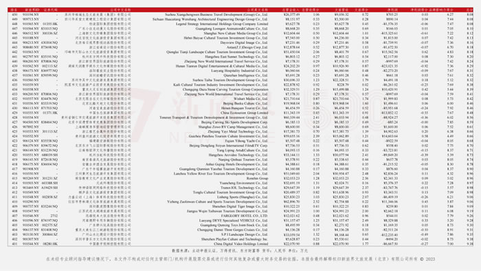 1692265864605623.jpg 未命名-5.jpg