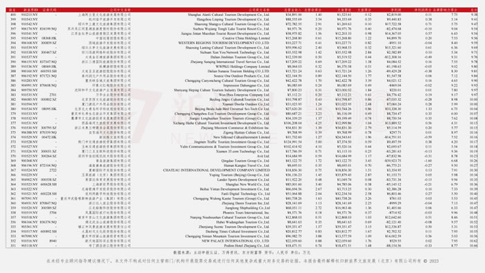1692265870237698.jpg 未命名-6.jpg