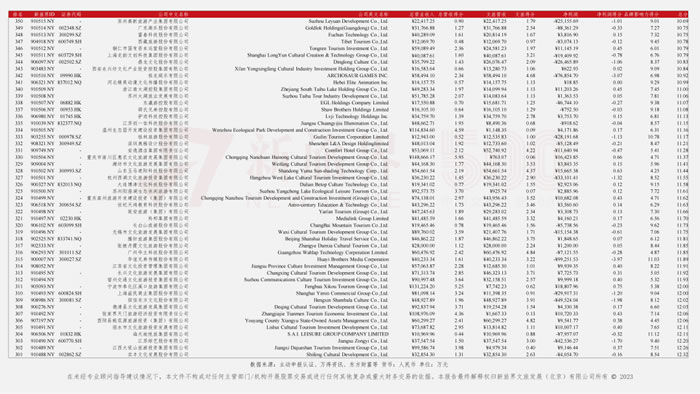 1692265877600294.jpg 未命名-7.jpg