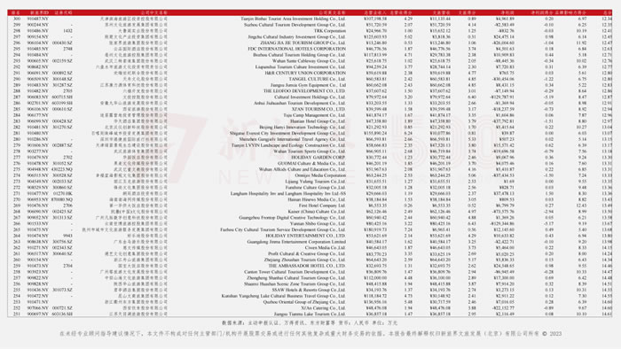1692265883571942.jpg 未命名-8.jpg