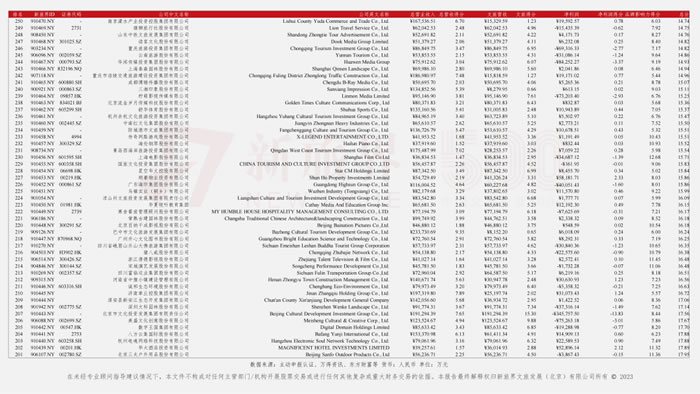 1692265890422496.jpg 未命名-9.jpg