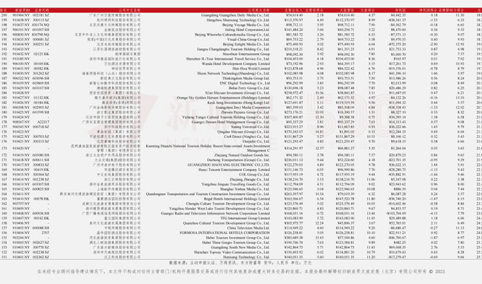 1692265895635278.jpg 未命名-10.jpg