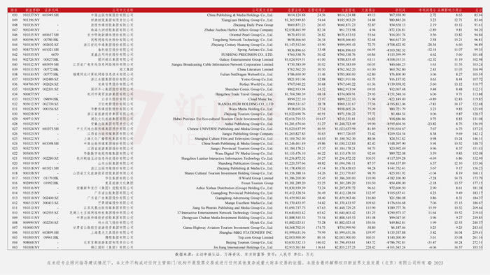 1692265915374252.jpg 未命名-13.jpg