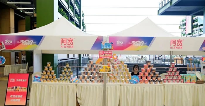 1692349831205425.jpg 未命名-3.jpg