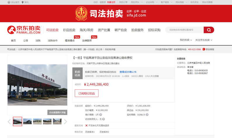 1694434923616458.jpg 未命名-1.jpg