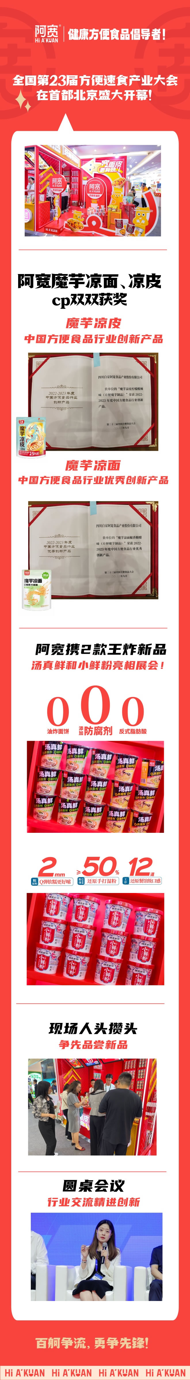 1695363136351017.jpg 未命名-9.jpg