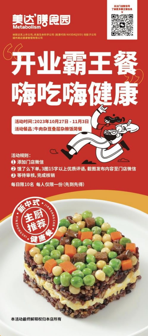 1698647038296842.jpg 未命名-14.jpg