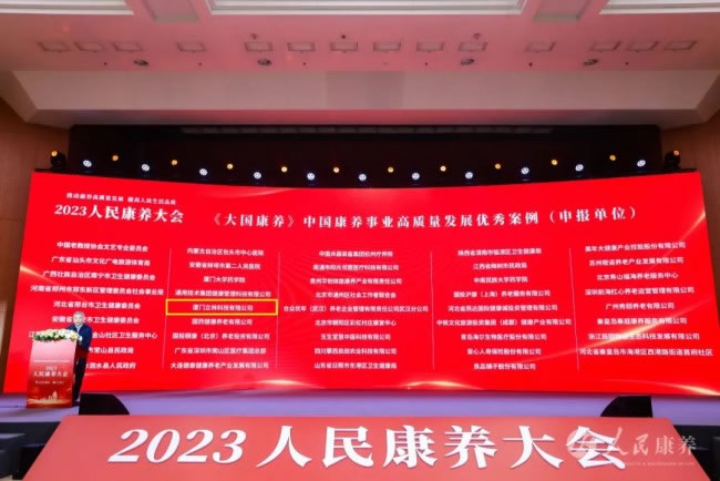 1702868031663441.jpg 未命名-2.jpg