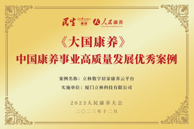 1702868045690716.jpg 未命名-4.jpg