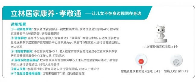 1702868059132814.jpg 未命名-6.jpg