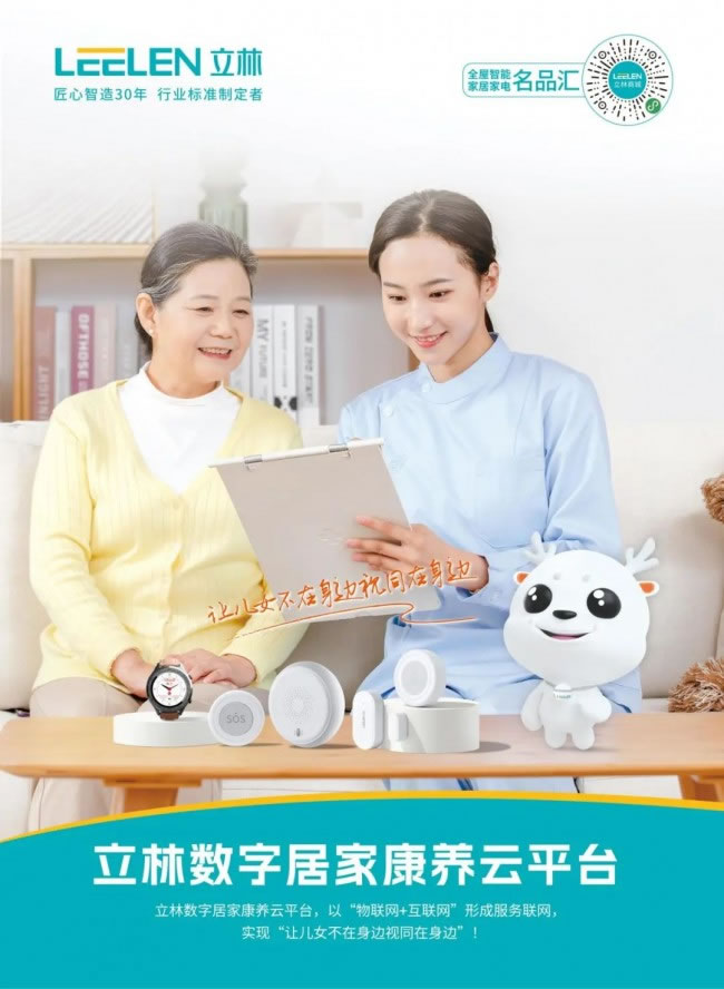 1702868064938076.jpg 未命名-7.jpg