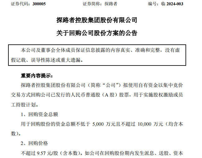 1706146919189357.jpg 未命名-1.jpg