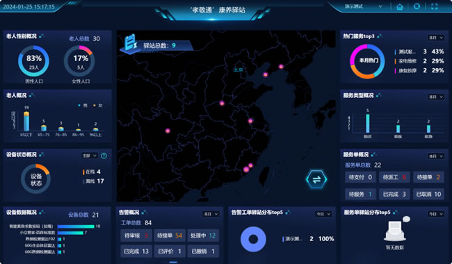 1706490466398519.jpg 未命名-8.jpg