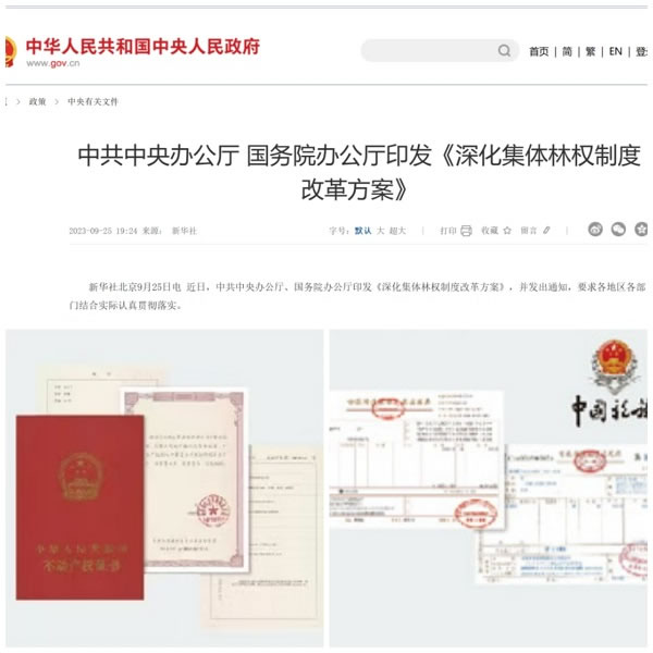 1719558969494433.jpg 未命名-3.jpg