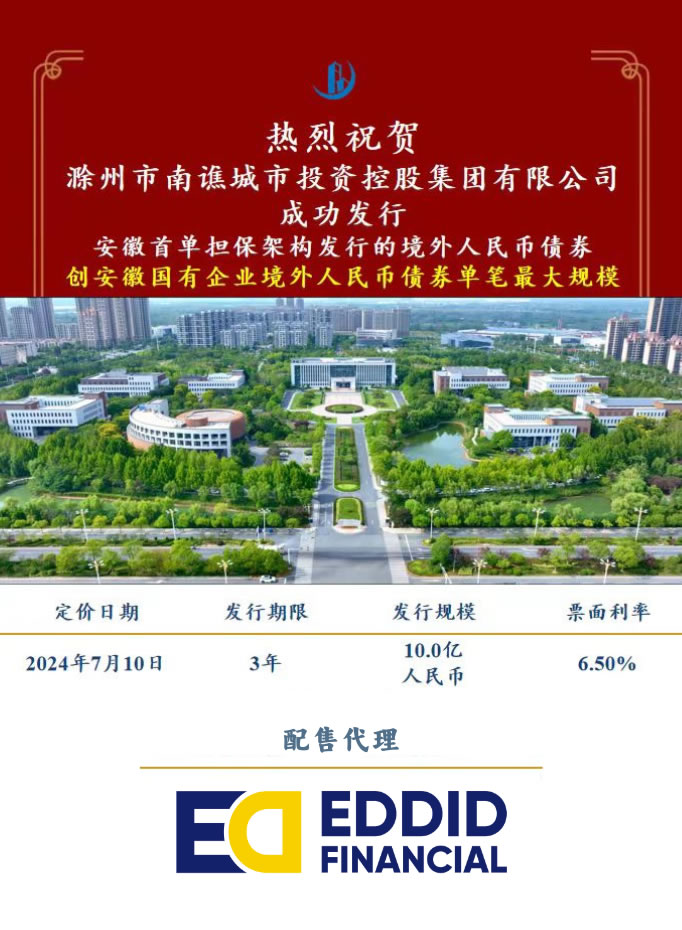 1720691119167718.jpg 未命名-6.jpg