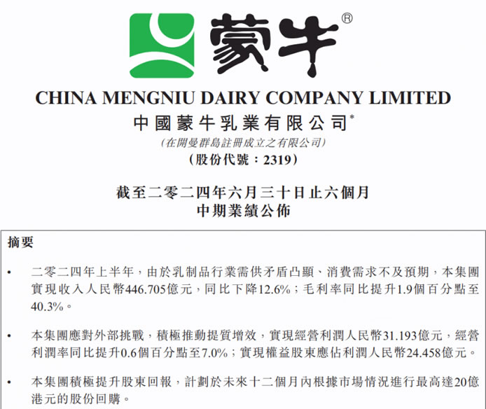 1724894632651427.jpg 未命名-1.jpg