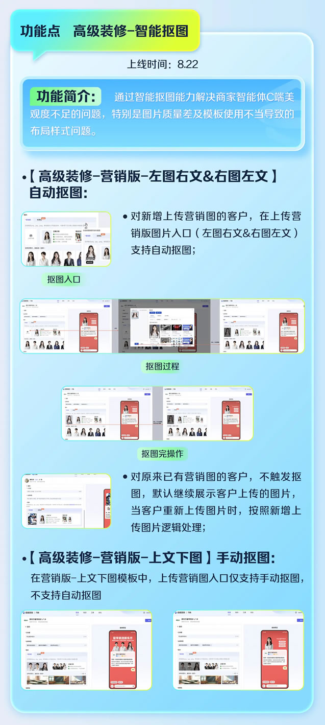 1728379364874046.jpg 未命名-4.jpg