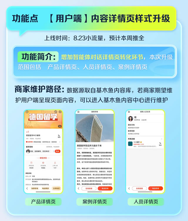 1728379379825941.jpg 未命名-6.jpg