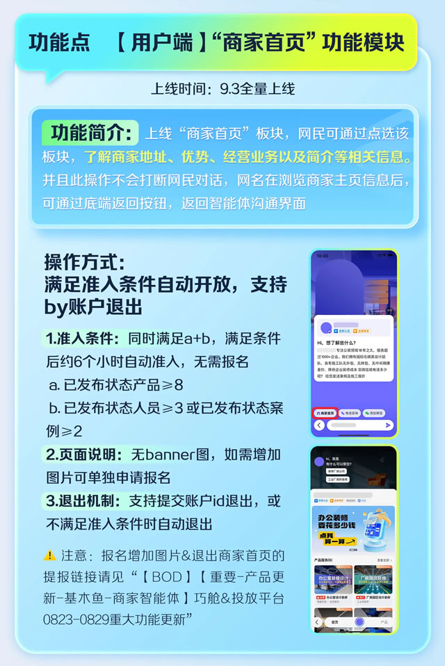 1728379384449237.jpg 未命名-7.jpg