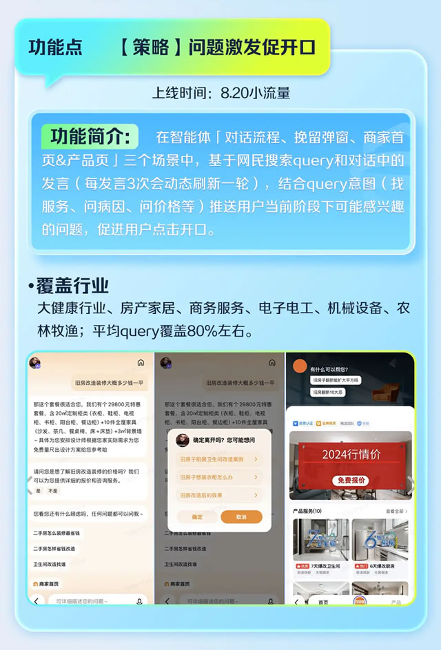 1728379428270777.jpg 未命名-10.jpg