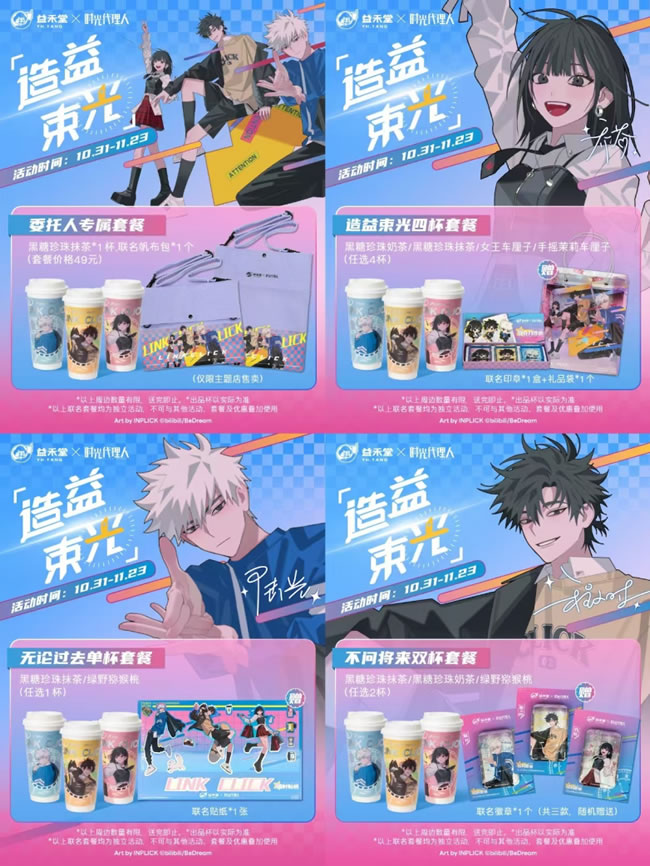 1730440829448696.jpg 未命名-6.jpg