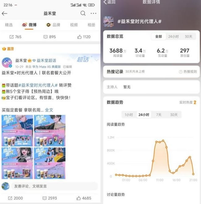 1730440849534043.jpg 未命名-8.jpg