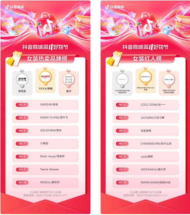 1731565518774869.jpg 未命名-1.jpg