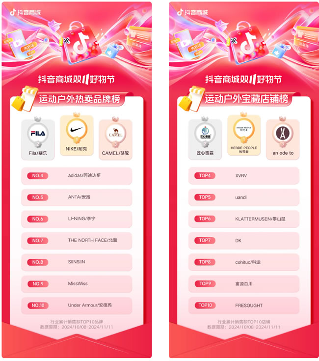 1731565524834281.jpg 未命名-2.jpg