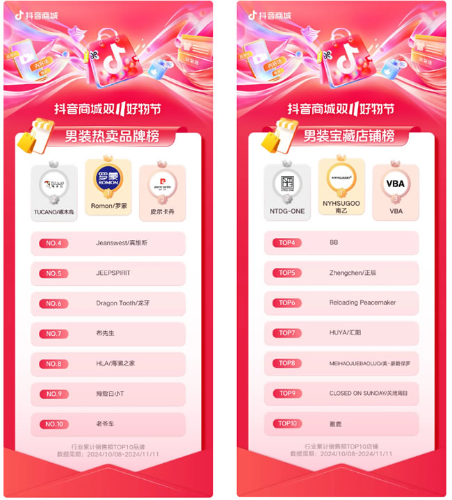 1731565529404957.jpg 未命名-3.jpg